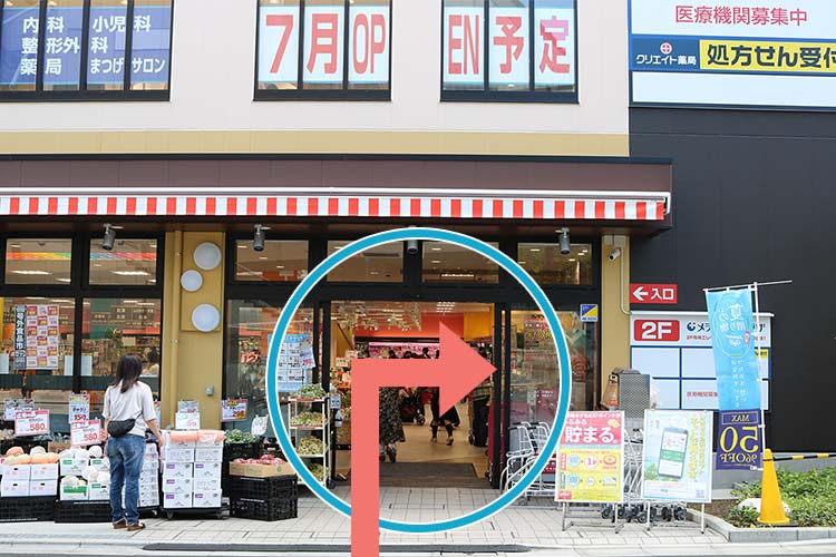 6.スーパー入って、右手にあるエレベーターからお上がりください。